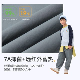  EBAER 抗菌 男童休闲裤