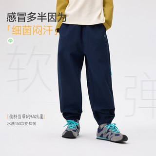  EBAER 抗菌 男童休闲裤