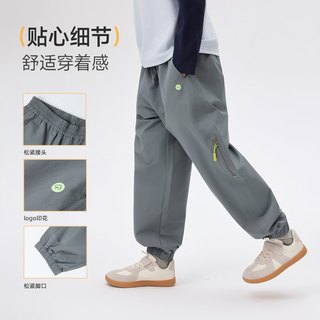  EBAER 抗菌 男童休闲裤