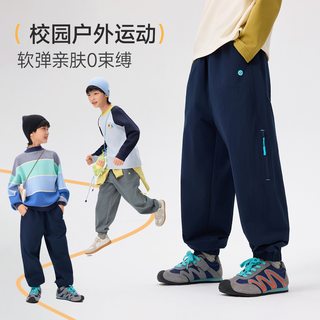  EBAER 抗菌 男童休闲裤