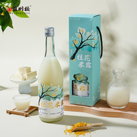 苏州桥 桂花米酒 3度微醺 糯米酒 江南米酿 精装礼盒 750ml 年货节