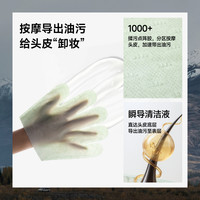 蕉下 Beneunder免洗洁发手套出差出游一次性便携手套去油蓬松干发免洗洗发水