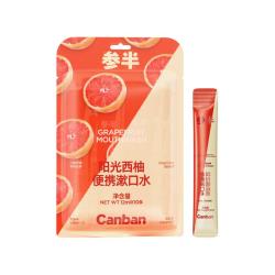 参半 漱口水漱口液便携360°清洁口腔果味不辣口阳光西柚 12ml*10条