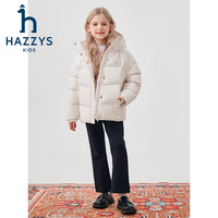  HAZZYS/哈吉斯 三防透湿抑菌防静电 女童羽绒服  米白色 130