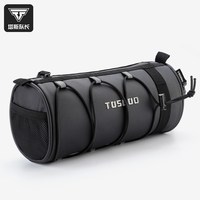 途说 cb81 自行车包 2L