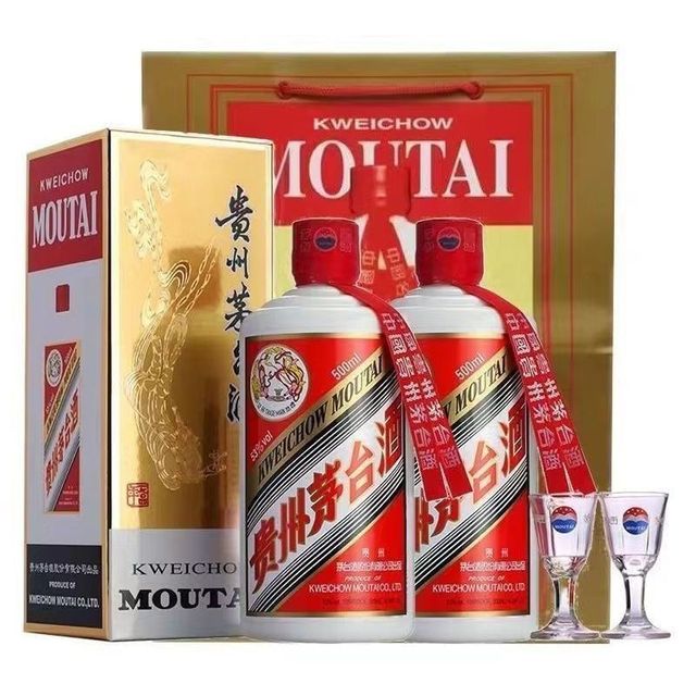 茅台 酒 53度 500ml*2瓶 双瓶装