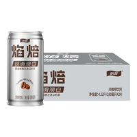怡宝 焰焙丝滑澳白咖啡饮料180ml*24罐 小巧罐装 拿铁咖啡 焰焙澳白180ml*24罐箱装