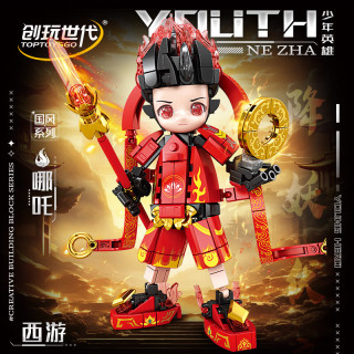 创玩世代 国潮西游机甲系列 8880哪吒422颗粒