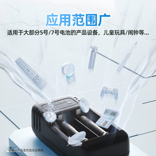  耐时 恒压快充 镍氢5号电池  4粒