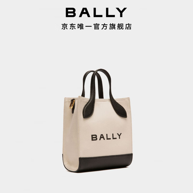 BALLY 女士Bar帆布斜挎包6304520