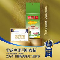 金龙鱼珍香小农粘2.5KG南方香米入口软糯自然回甜大米籼米5斤装