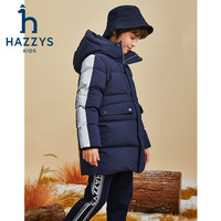  HAZZYS/哈吉斯 三防透湿抑菌防静电 男童羽绒服  藏蓝 165