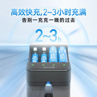  耐时 恒压快充 镍氢5号电池+2槽快充  4粒