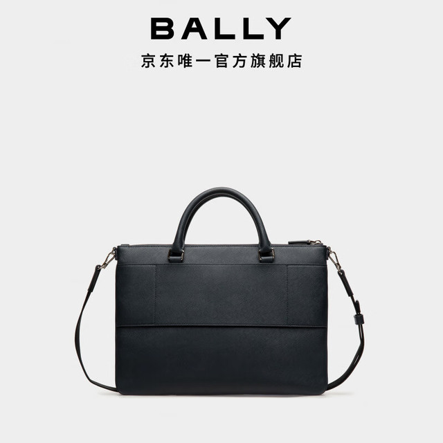 BALLY 深蓝色皮革男士公文包