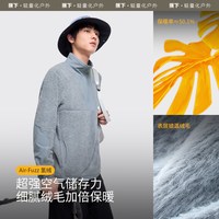 蕉下 Beneunder半拉链氢绒卫衣冬男女款毛衣针织衫保暖显瘦上衣立领长袖