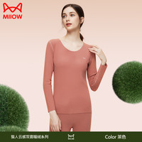 Miiow/猫人 科技抑菌 男士保暖内衣套装 【科技抑菌+双面暖绒】茶色 XL 【重120-140斤】