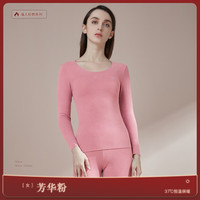 Miiow/猫人 科技抑菌 男士保暖内衣套装 【科技抑菌+双面暖绒】芳华粉 XL 【重120-140斤】