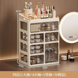 桔子灯笼 桌面护肤防尘化妆品收纳盒家用抽屉式分格口红梳妆台首饰置物架子 1大抽屉4小抽屉1竖抽