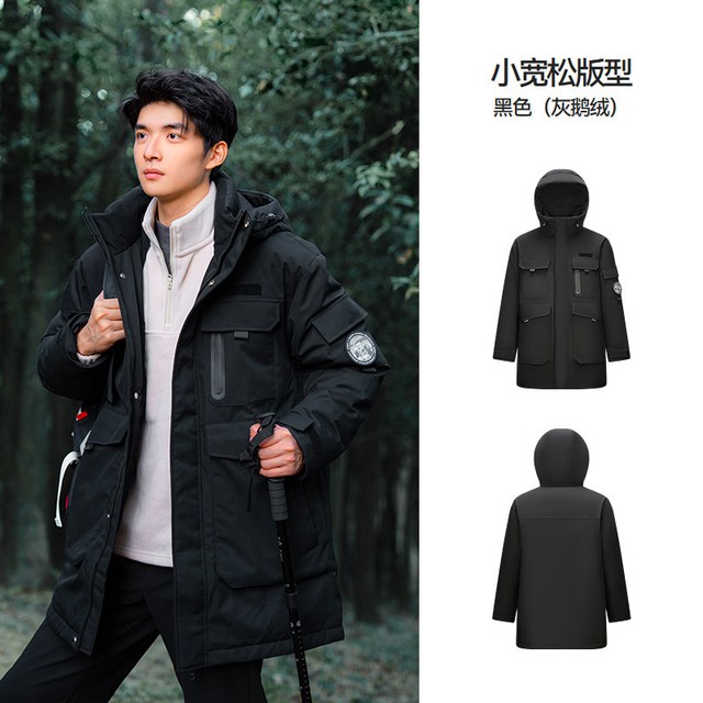 森马 中国国家地理 90%鹅绒三防户外工装派克羽绒服 101724113133
