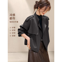 沫晗依美保暖时尚风衣2025秋季松弛老钱短款廓形翻领夹克外套 深灰色 M