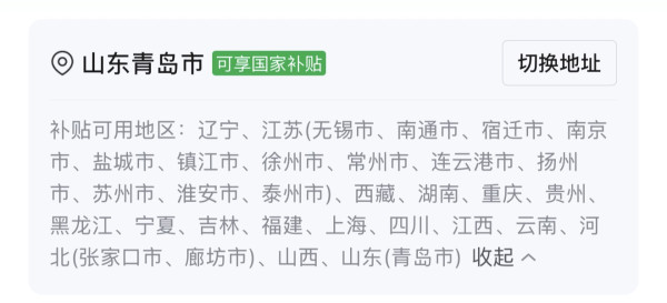 Apple iPhone 15 5G手机 128GB 黑色