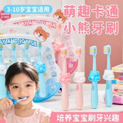 MOLAR SHINE 细软刷丝 儿童牙刷