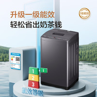 Leader 海尔智家 XQBL72-M20D0 除菌螨波轮洗衣机  7.2kg