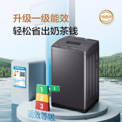 Leader 海尔智家 XQBL72-M20D0 除菌螨波轮洗衣机  7.2kg