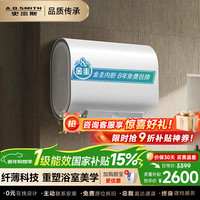A.O.SMITH 15%佳尼特电热水器60升80升HJD超薄扁桶双胆3kW速热家用洗澡一级能效节能