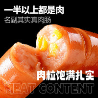 大希地 今日必抢 安格斯牛肉串+披萨+蛋挞任选5件 不限购