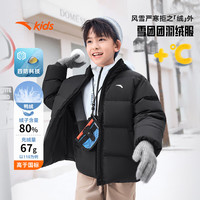 ANTA/安踏 四防保暖 儿童羽绒服