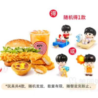 肯德基 乒乒乓乓餐 含玩具