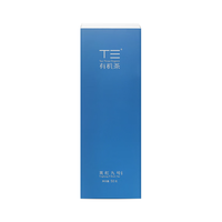 T三一级免洗有机高香耐泡红茶盒装口粮茶叶 秋茶*英红九号50克*1盒