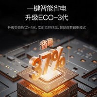 AUFIT KFR-35GWBpR3AFQG(B1) 新一级能效变频冷暖 2匹 立柜式空调