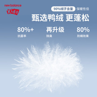  new balance 保暖 儿童羽绒服  120 身型115-125cm 黑色