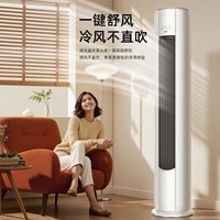 AUFIT 空调奥克斯出品3匹新一级能效冷暖两用变频家用柜机72AFQA1