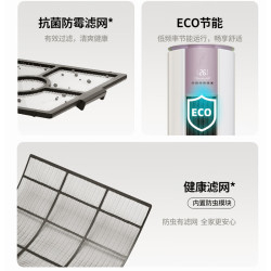 三凌森普 大2匹 新一级能效 纯铜管 立柜式空调