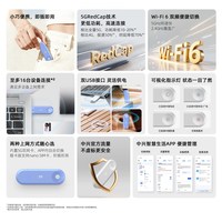 中兴 高速网络 5G随身WiFi