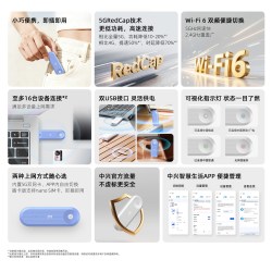 中兴 高速网络 5G随身WiFi