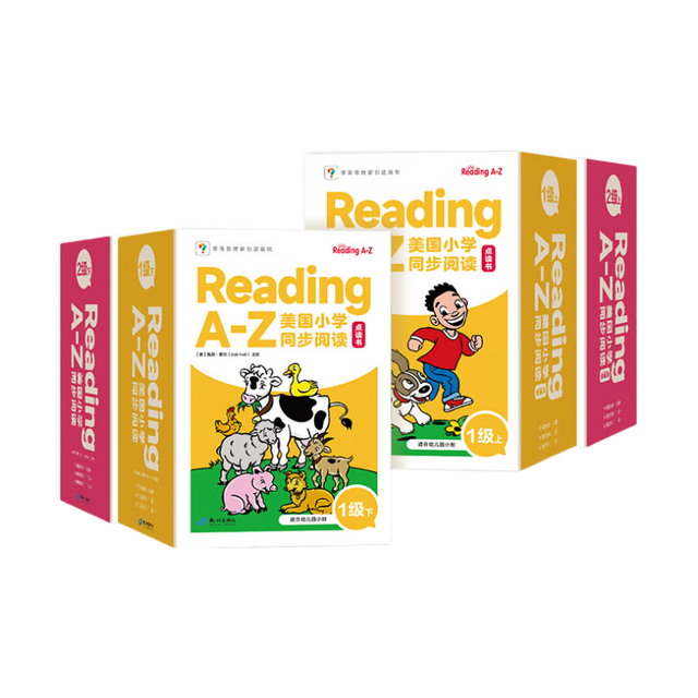 学而思 ReadingA-Z美国小学同步阅读 1-2阶(4盒） 