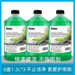 百适通玻璃水防冻零下汽车玻璃水强力去污去油膜车用玻璃水雨刮水