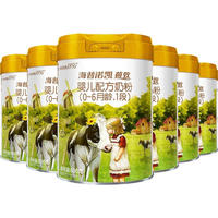 Hyprocal1897/海普诺凯1897 婴儿配方牛奶粉