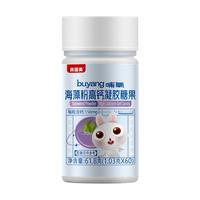  BEINGMATE/贝因美 高钙 儿童钙滴剂