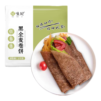 悦味纪 小笼包鸡蛋灌饼春饼卷饼窝头卡通包手抓饼馒头饼胚早餐速食 黑全麦卷饼1kg