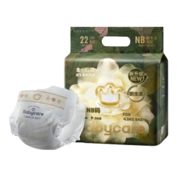 babycare 金山茶花纸尿裤