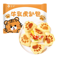 悦味纪 小笼包鸡蛋灌饼春饼卷饼窝头卡通包手抓饼馒头饼胚早餐速食 牛乳虎趴包920g 牛乳虎扒包460g
