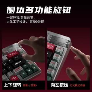 HP/惠普 三模gasket客制化 机械键盘  星星矢轴 海盐星 RGB