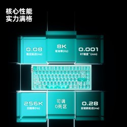 艾泰克 磁轴 电竞游戏键盘