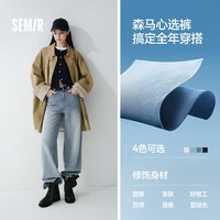 森马牛仔裤直筒裤女莱赛尔阔腿裤26春季复古港风松弛拖地长裤