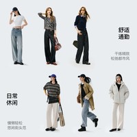 森马 牛仔裤直筒裤女莱赛尔阔腿裤26春季复古港风松弛拖地长裤